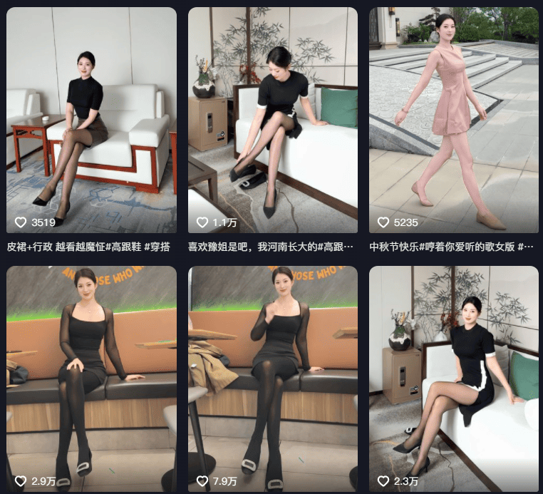 周大发铁粉视图,时尚博主与穿搭导师的双重魅力-1 周大发铁粉视图,时尚博主与穿搭导师的双重魅力-1