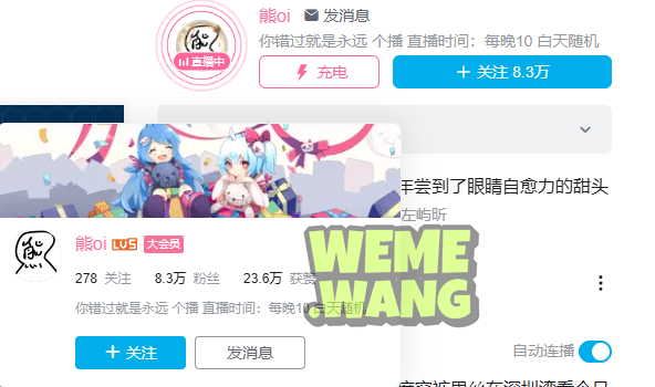 爆炸小熊kuku改名为“熊oi”,回看舰长提督图片-1 爆炸小熊kuku改名为“熊oi”,回看舰长提督图片-1