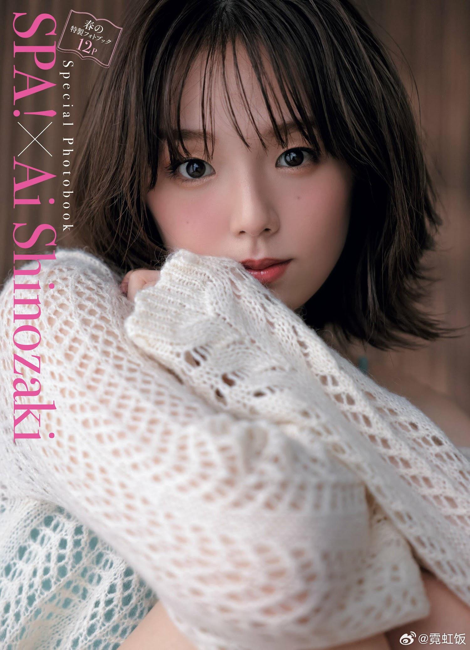 筱崎爱最新作品图集，写真界的佼佼者！-3