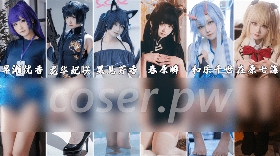 lunananya所有图集资源,31套都是超养眼-1 lunananya所有图集资源,31套都是超养眼-1