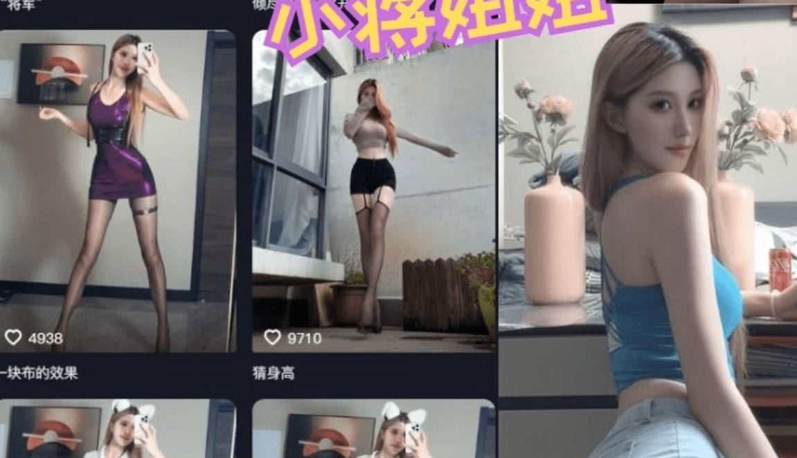 小蒋姐姐个人简介，岛遇写真图集及视频-1