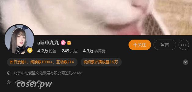 aki小九九化身风纪委员：高颜值与高还原度的完美结合！-1