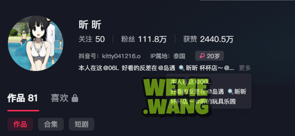 抖音红人昕昕：可甜可御，百万粉丝的养眼日常-2