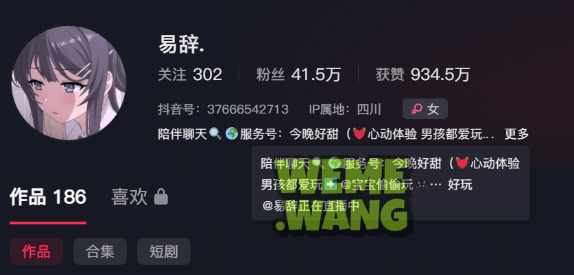 抖音COS界神级存在!作品神还原,易辞岛遇花絮更是让人血脉喷张!-2 抖音COS界神级存在!作品神还原,易辞岛遇花絮更是让人血脉喷张!-2