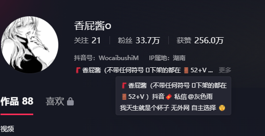 香屁酱微密圈最新图片,抖音的甜美性感风暴-1 香屁酱微密圈最新图片,抖音的甜美性感风暴-1