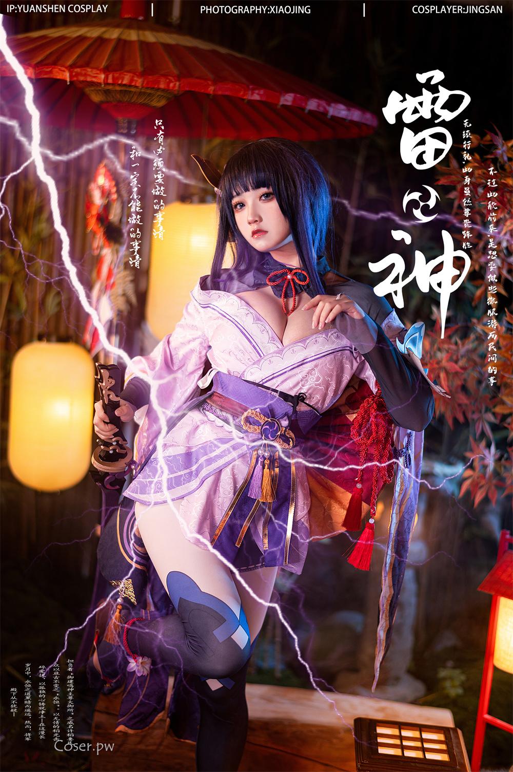 伊喵君_Nya个人简介，碧蓝航线黎塞留泳装等图片-1