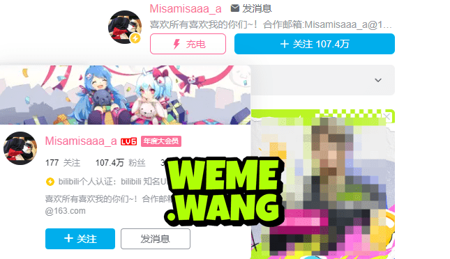 B站健身达人Misamisaaa_a，专属充电动态图-1