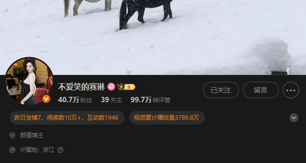 微博不爱笑的赛琳写真作品推荐，神秘优雅风-1