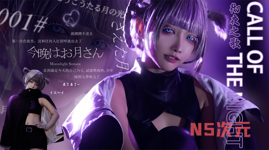 宫本桜七草荠cosplay图,艺术已成!-1 宫本桜七草荠cosplay图,艺术已成!-1