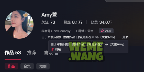 《大萱Amyy图片赏析,新一代颜值博主的崛起与影响》-1 《大萱Amyy图片赏析,新一代颜值博主的崛起与影响》-1