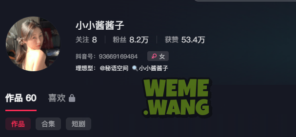 小小酱酱子秘语空间优质内容出炉,一睹风采魅力-1 小小酱酱子秘语空间优质内容出炉,一睹风采魅力-1