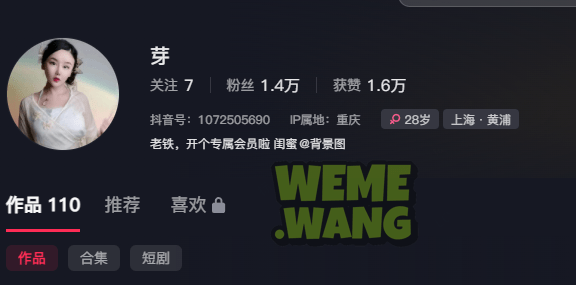 豆芽妞微密圈“穿搭女王”到抖音破圈者的多元魅力绽放-1 豆芽妞微密圈“穿搭女王”到抖音破圈者的多元魅力绽放-1