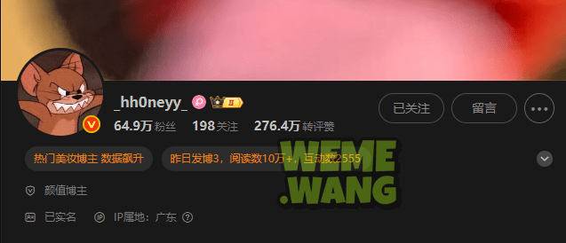 Hh0neyy微密图片，以美为诗的社交媒体缪斯-1