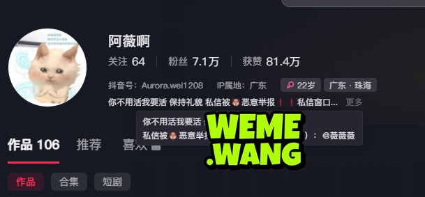 阿薇啊微密图片，自然的美感尽展个人魅力-1