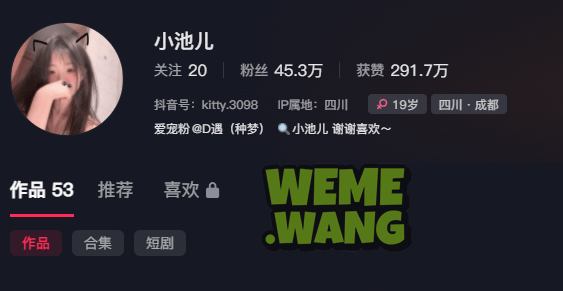 小池儿岛遇上的甜美治愈，抖音里的清新风潮-1