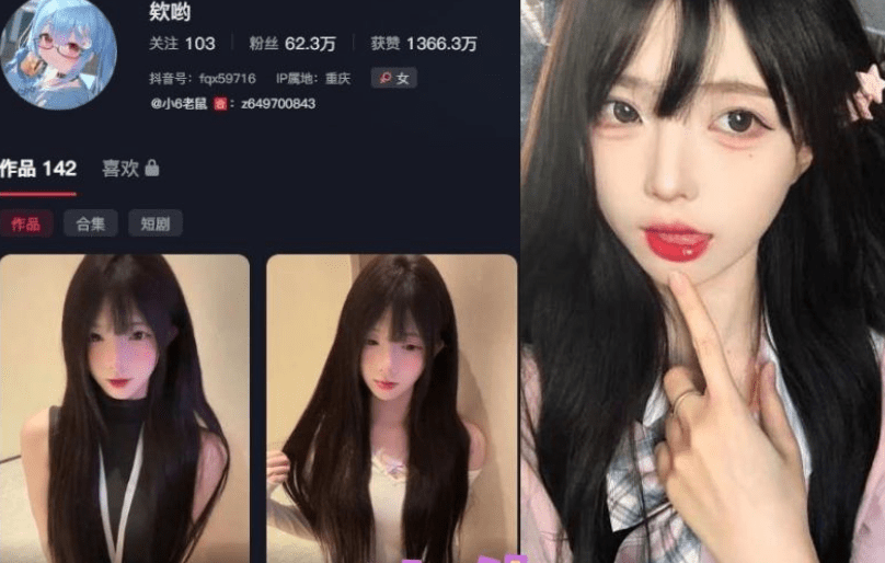 欸哟个人简介，青春俏皮微密圈作品一览-1