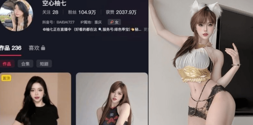 空心柚七个人介绍 玉足美腿岛遇写真图片-2 空心柚七个人介绍 玉足美腿岛遇写真图片-2