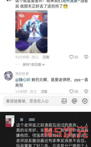 《爱老师PhD(桐岛爱)和300斤人渣的爱恨情仇…》-4 《爱老师PhD(桐岛爱)和300斤人渣的爱恨情仇…》-4