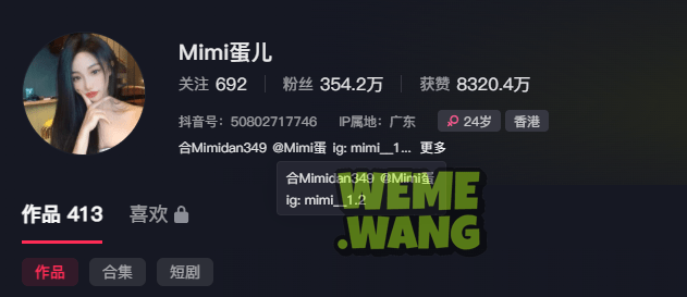 Mimi蛋儿以美为刃,劈开流量时代的视觉盛宴-1 Mimi蛋儿以美为刃,劈开流量时代的视觉盛宴-1