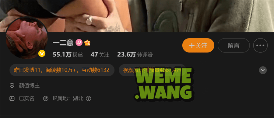 一二意er：美食与美貌的双重诱惑-1