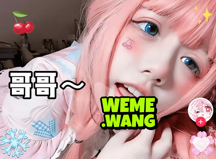 佳佳拖把定制级心动，免费也惊艳的人间小仙女Coser！-2