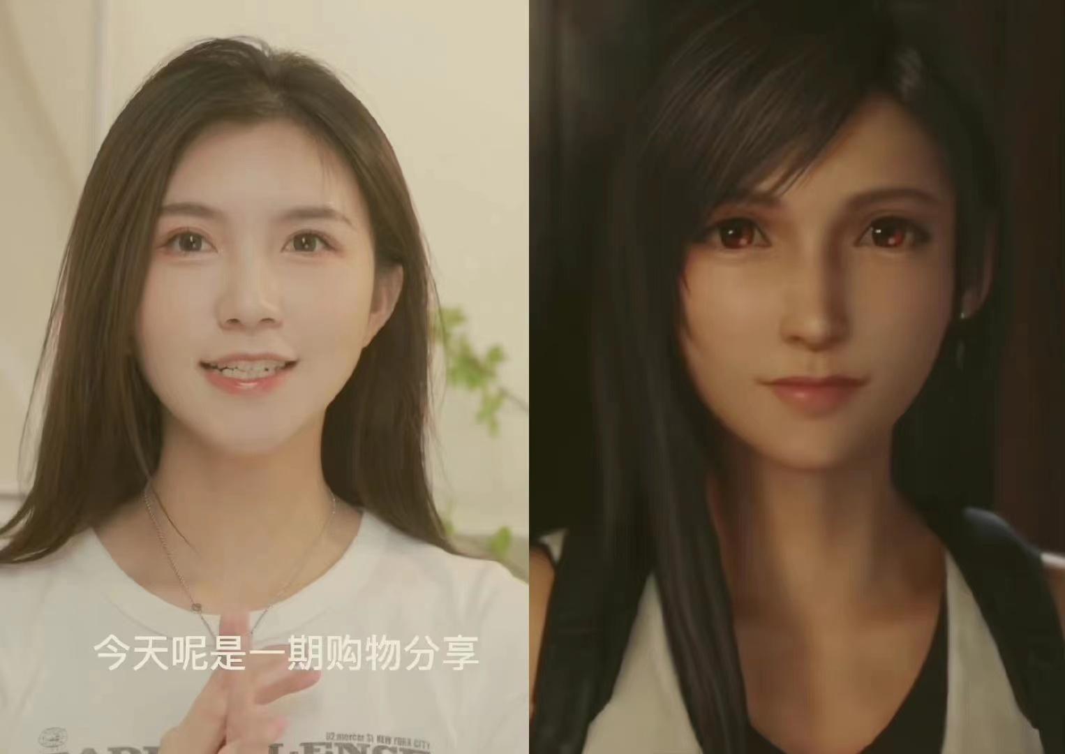 B站一个蟹蟹梨酷似“蒂法”爆火妹纸火了,也有点像邹兆龙!-5 B站一个蟹蟹梨酷似“蒂法”爆火妹纸火了,也有点像邹兆龙!-5