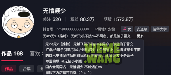 《无情颖少微密圈赏析，分享美好瞬间！》-1