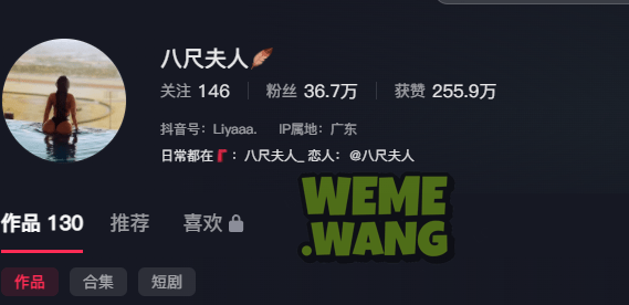 《混血气质「八尺夫人」异域魅力觅圈完美结合》-2