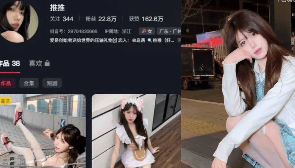 抖音推推个人简介,软萌妹纸写真资源合集-1 抖音推推个人简介,软萌妹纸写真资源合集-1