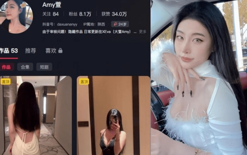 Amy萱个人简介图片,微密圈作品惊艳众人-1 Amy萱个人简介图片,微密圈作品惊艳众人-1