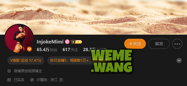 Injokemimi图片，健身女神的魅力密码，国际范仙女的迷人日常-2