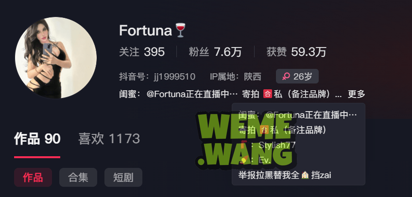 Fortuna岛遇app图片分享,健身美丽的双重追求-1 Fortuna岛遇app图片分享,健身美丽的双重追求-1