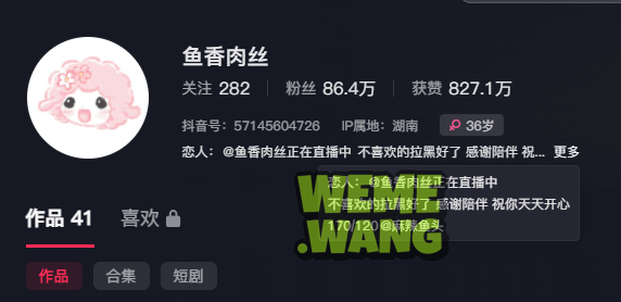 鱼香肉丝岛遇系列分享，海量美图与日常动态-3