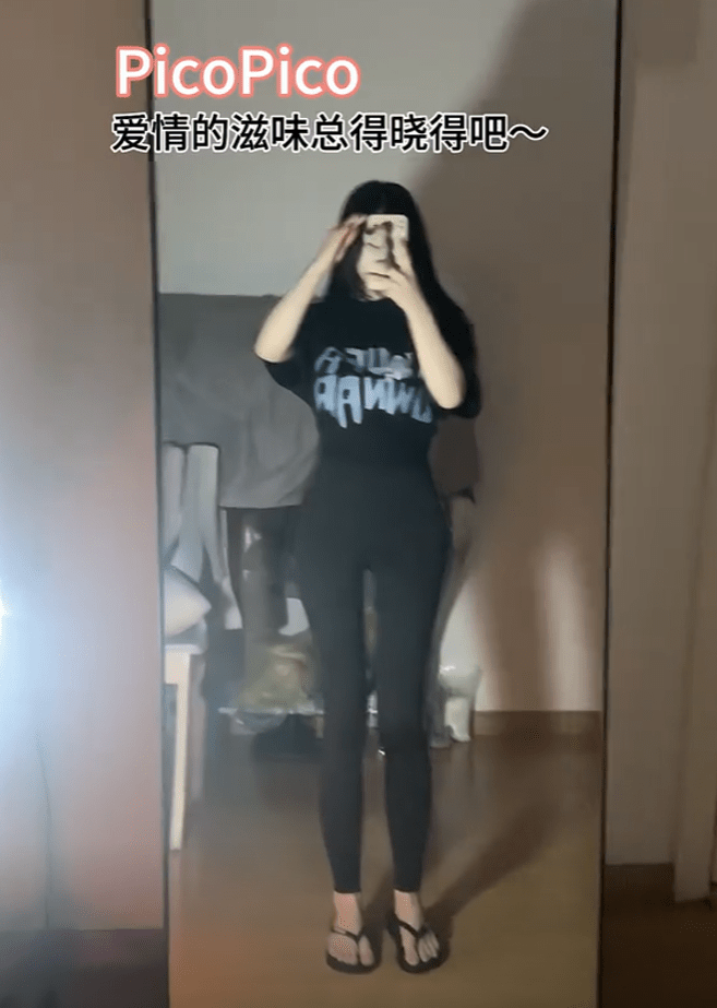 小芋泥个人简介,微密圈系列图片赏析-2 小芋泥个人简介,微密圈系列图片赏析-2