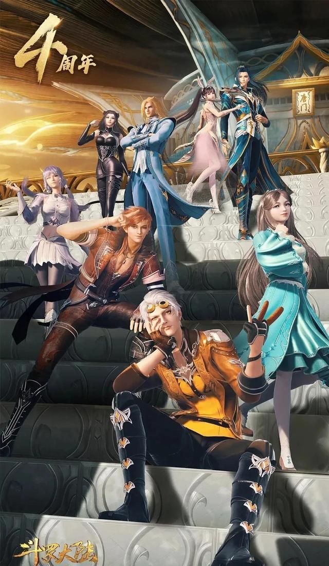 斗罗大陆唐三最后娶了谁？ 唐三总共娶了几个老婆？-1