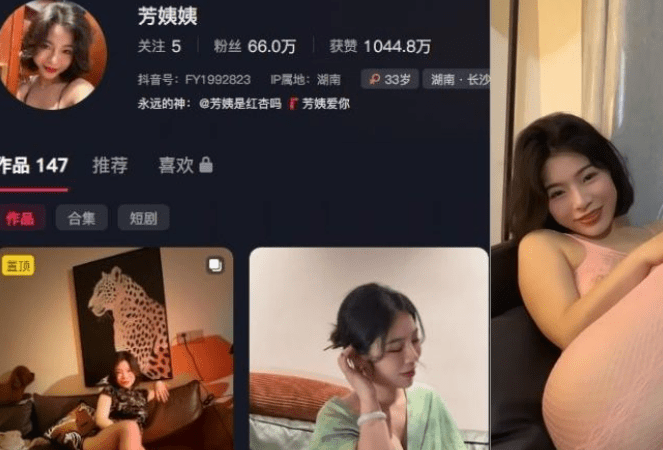 芳姨姨个人简介，最新养眼微密圈图片一览-3