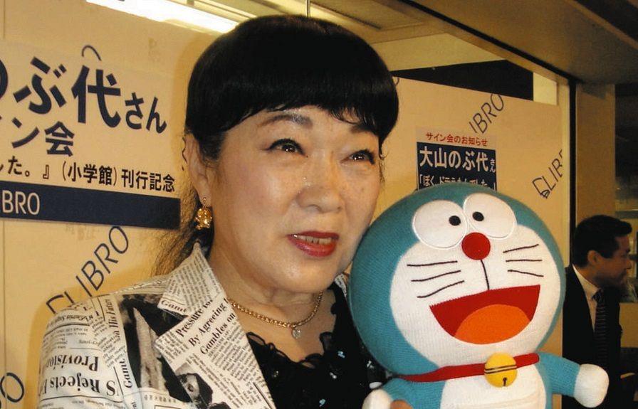 《任哆啦A梦的声优大山羡代老师，享年90岁》-1