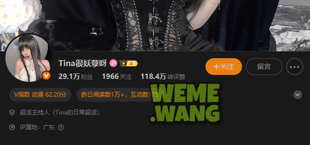 Tina很妖孽呀：从二次元破圈的“妖孽级”美少女成长记-1