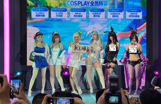 上海BW2025漫展惊现韩国coser，结果被国内coser群攻抵制-2