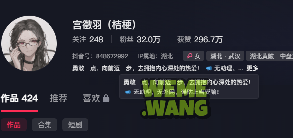 《宫徵羽:从微密圈到秘语空间,一场关于美与自信的视觉叙事》-4 《宫徵羽:从微密圈到秘语空间,一场关于美与自信的视觉叙事》-4