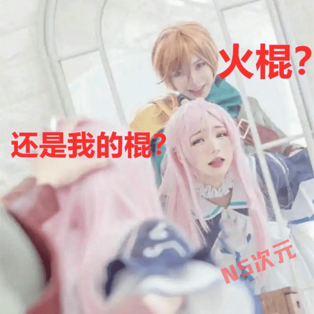 回复术士，“火棍公主”名场面被还原芙蕾雅-1