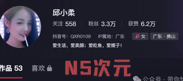 拿嗨丝嫂子打窝的钓鱼佬，有多离谱？-3