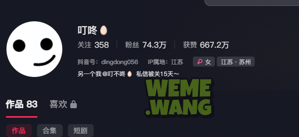 岛遇app叮咚：甜美颜值下的百变魅力，邻家女孩的无限可能-1