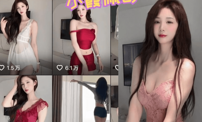 抖音小霞佩奇 岛遇写真资源一览揭晓-2