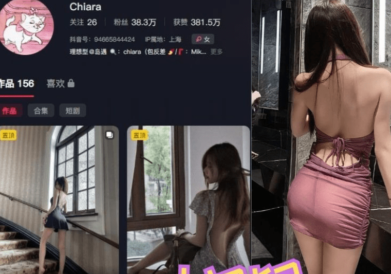 Chiara秘语空间作品介绍，享受独属于自己的静谧时光-2