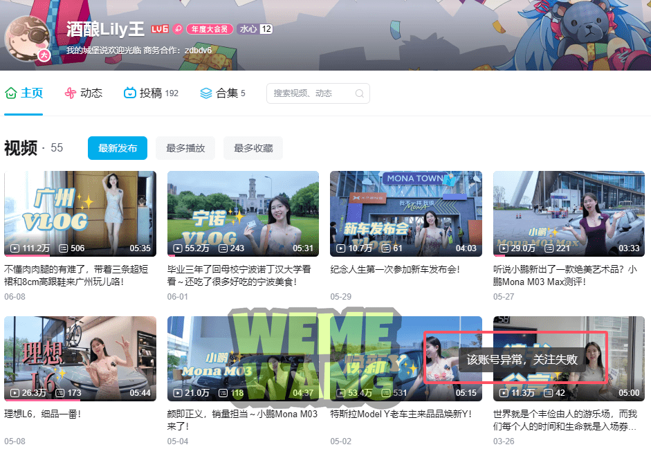 酒酿Lily王舰长充电作品,平凡中的不凡-2 酒酿Lily王舰长充电作品,平凡中的不凡-2