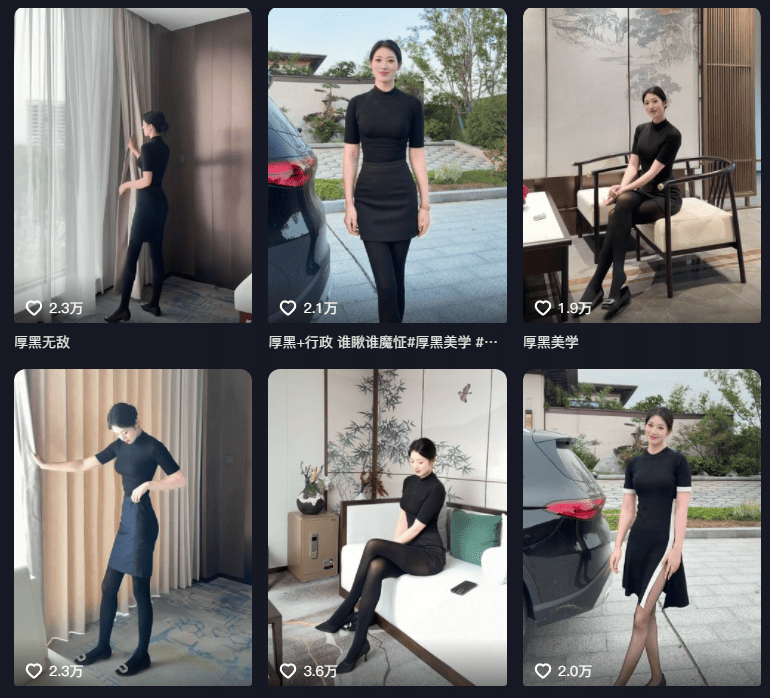 周大发铁粉视图,时尚博主与穿搭导师的双重魅力-1 周大发铁粉视图,时尚博主与穿搭导师的双重魅力-1