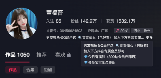萱福晋觅圈图片，古韵与现代交织的写真佳人-1