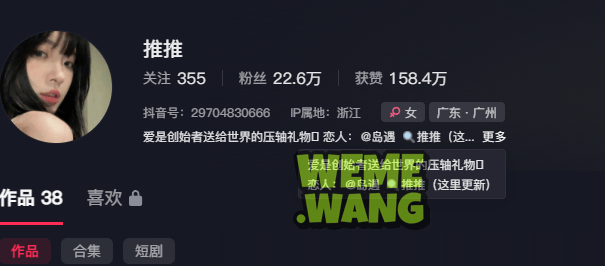 推推岛遇app系列高清大图，不同的角度欣赏-1