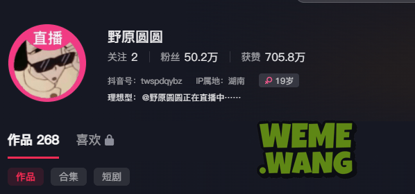 《野原圆圆秘语空间App，引人入胜的每一刻》-1